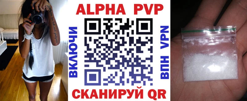 Альфа ПВП СК Урень