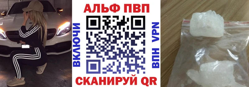 цена Урень A PVP VHQ