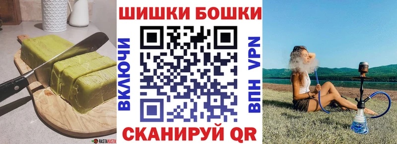 Canna-Cookies марихуана  сколько стоит  Урень 