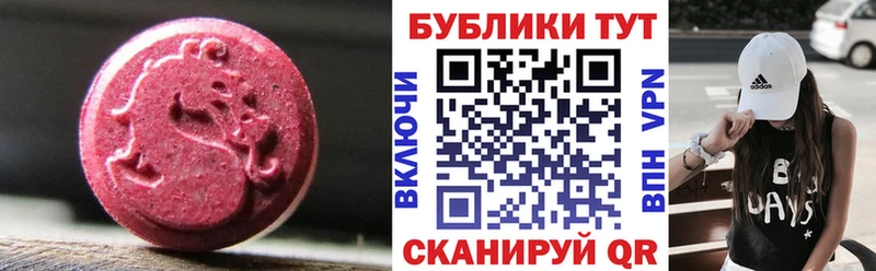 даркнет Telegram  Урень  Экстази 280мг 