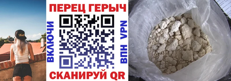 ГЕРОИН Heroin  закладки  Урень 