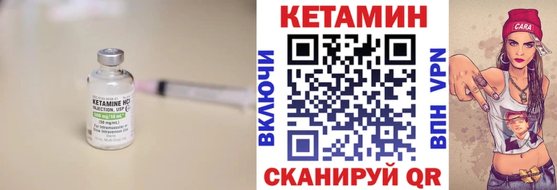 МЕГА tor  купить   Урень  КЕТАМИН VHQ 