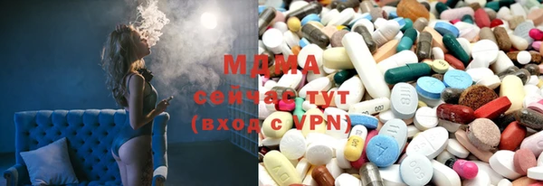дистиллят марихуана Магас