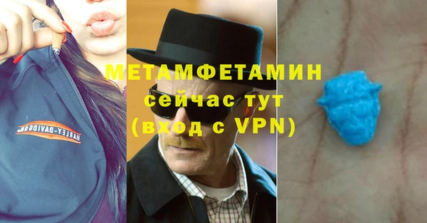 дистиллят марихуана Магас