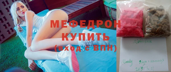 дистиллят марихуана Магас