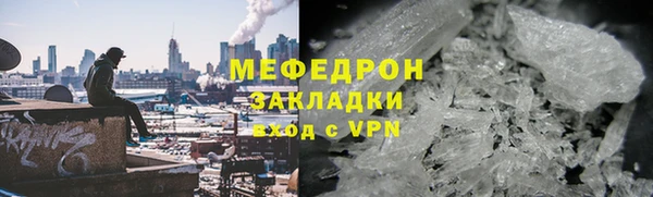 прущий лед Магадан