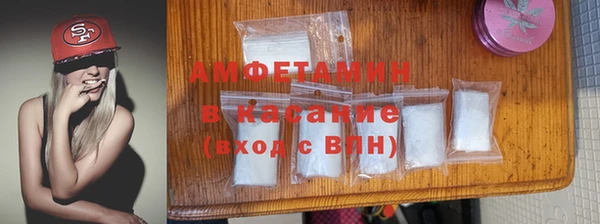 дистиллят марихуана Магас