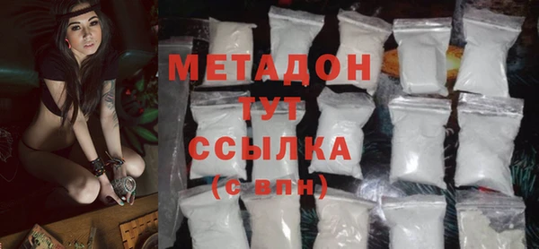 дистиллят марихуана Магас