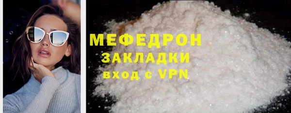 дистиллят марихуана Магас