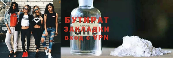 крисы Майский