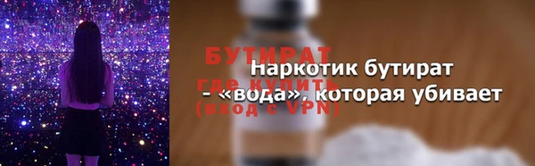 крисы Майский