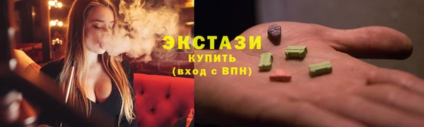 дистиллят марихуана Магас