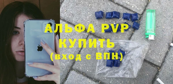 крисы Майский