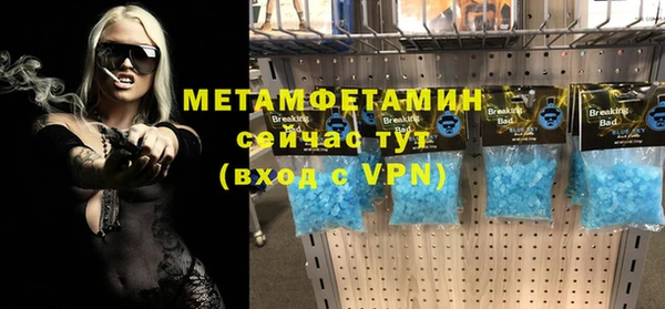 дистиллят марихуана Магас