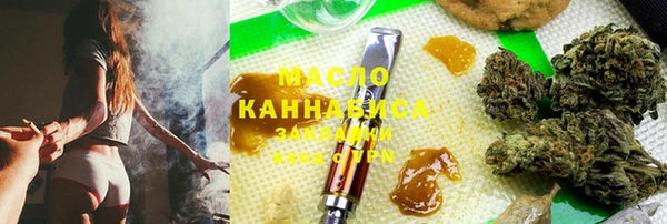 дистиллят марихуана Магас