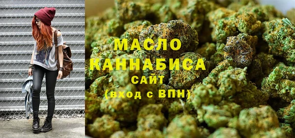 дистиллят марихуана Магас