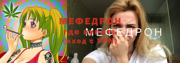 дистиллят марихуана Магас