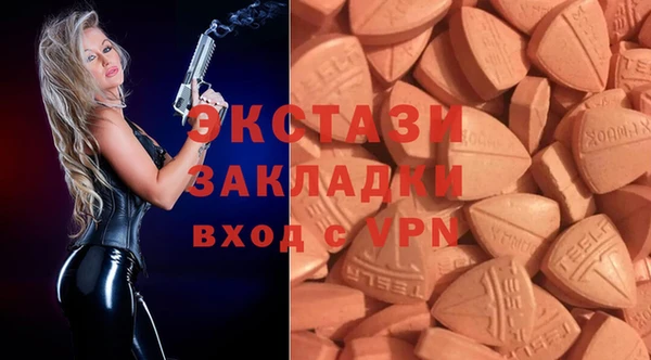 прущий лед Магадан