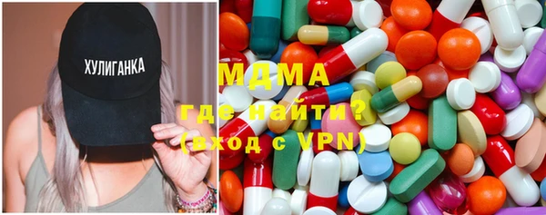 дистиллят марихуана Магас