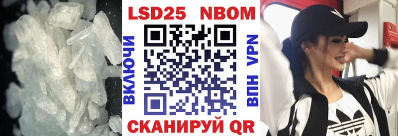 Лсд 25 экстази кислота  закладки  Урень 