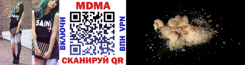 MDMA crystal  Урень 