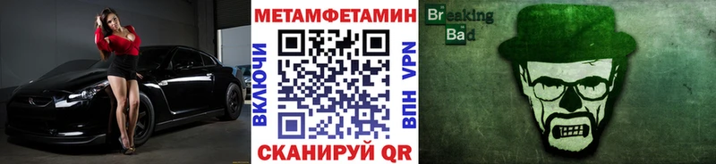 Первитин Декстрометамфетамин 99.9%  Урень 