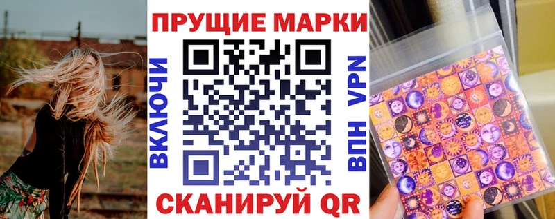 Наркотические марки 1,5мг  сколько стоит  Урень 