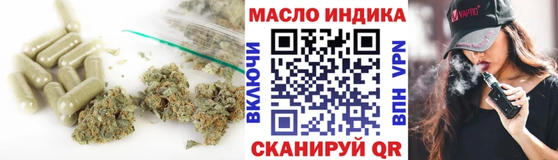 как найти   Урень  гидра tor  Дистиллят ТГК Wax 
