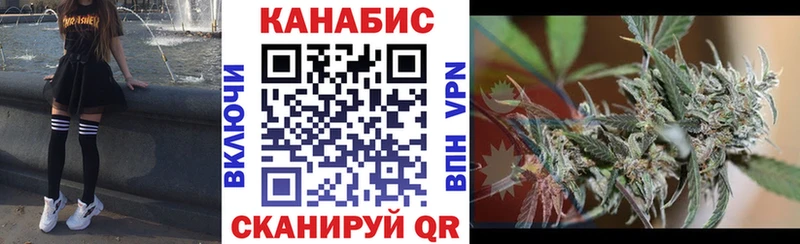 где найти наркотики  ссылка на мегу зеркало  Марихуана семена  Урень 